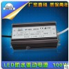 ����led�(q��)��(d��ng) Ͷ������V���Դ 100w 10��10��