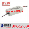 �����Դ LED�(q��)���Դ APC-12-350 12W