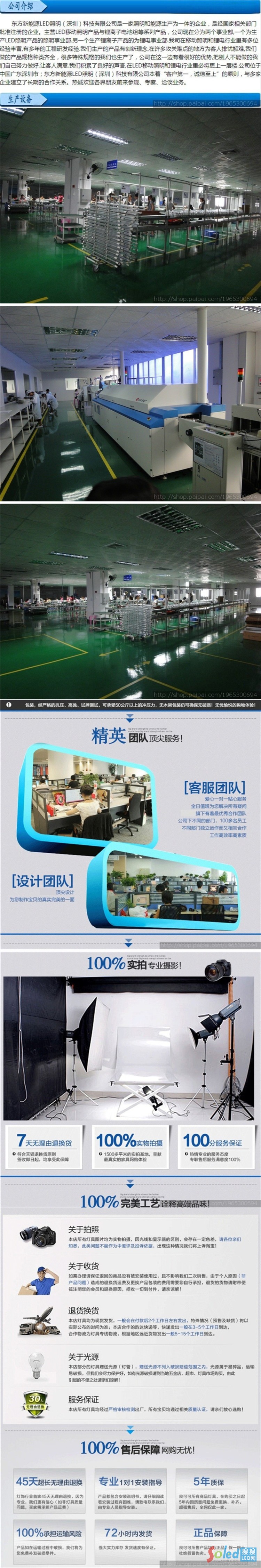 水晶現(xiàn)代燈--5