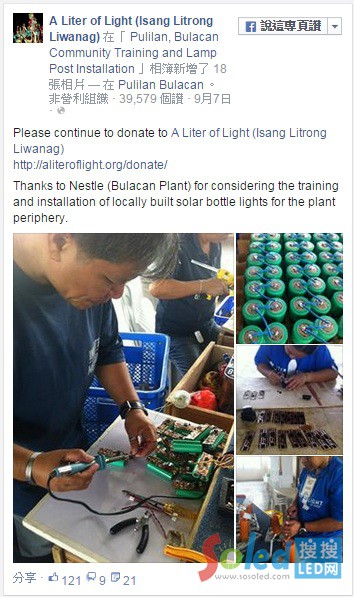 �����eһ��(g��)��^(q��)�ľ������H�Ԅ�����̫��� LED ��������^(q��)·��