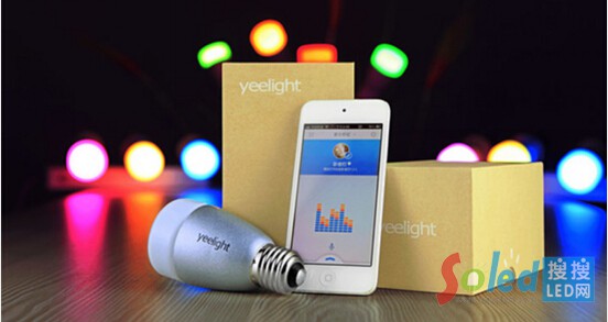 智能燈泡支持遠程控制