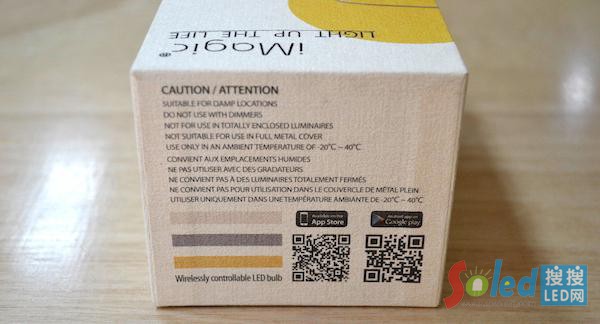 iMagic藍(lán)牙智能燈泡3-2