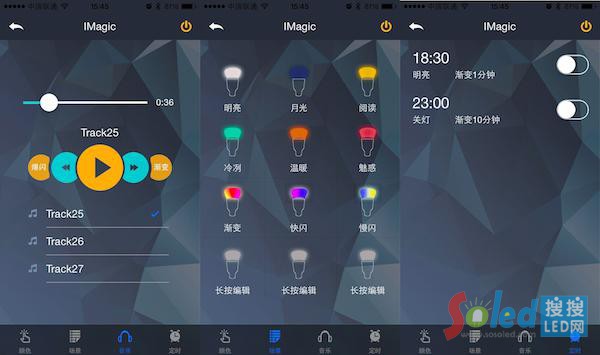 iMagic藍(lán)牙智能燈泡3-9