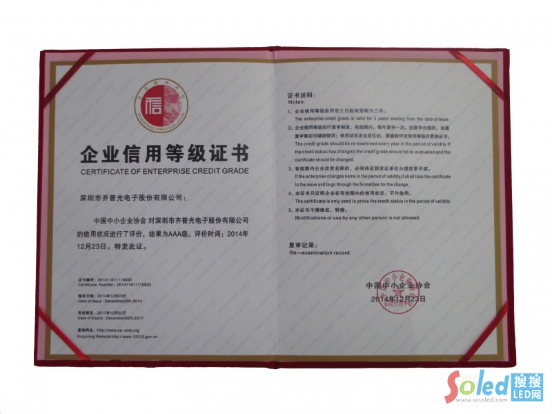 �R�չ�늫@&ldquo;��I(y��)�����u�rAAA��������I(y��)&rdquo;�Q̖