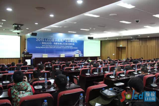 2015 LED�@ʾ���îa(ch��n)�I(y��)�߷�Փ���ڏV��¡�����_