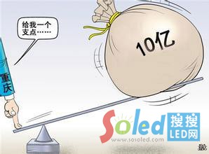 �ؑc10�|�����˄�(d��ng)LED�a(ch��n)�I(y��)����