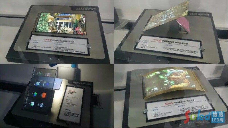 ��������LED�@ʾ�� AMOLED�@ʾ�� led�W(w��ng)