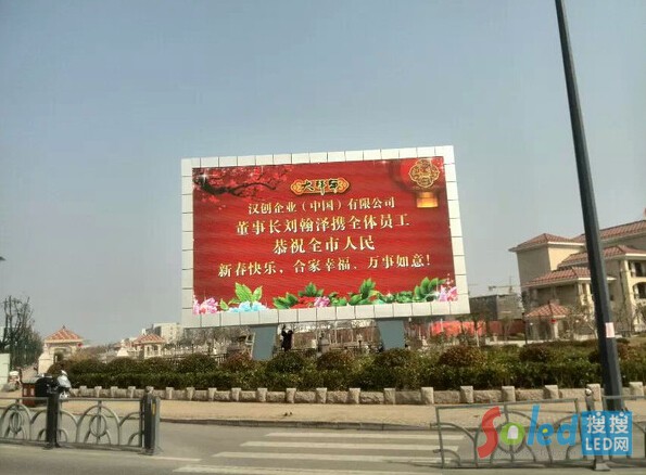 戶外LED顯示屏工程案例 LED網(wǎng)