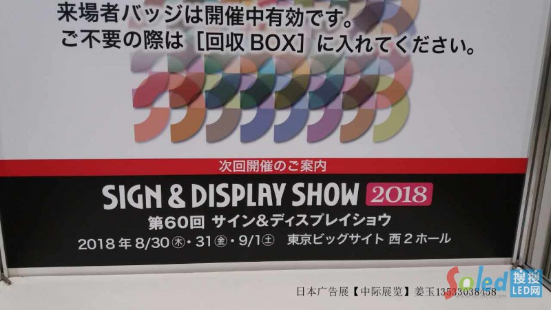 2018�ձ��r(sh��)�g