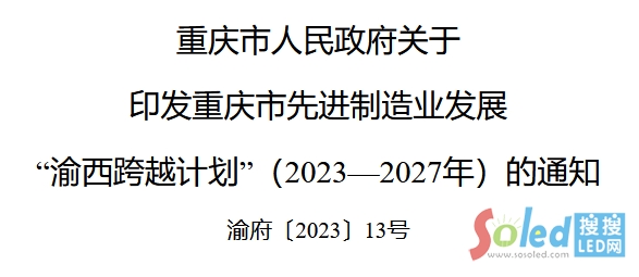 �ؑc�l(f��)��&ldquo;������ԽӋ(j��)��&rdquo;��Mini/Micro LED�ȱ��ἰ